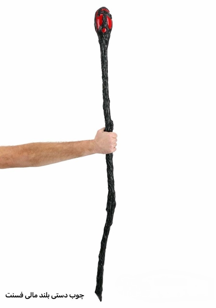 عصای مالی فسنت پلاستیکی